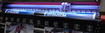 Печать на бумаге - Заказать - Широкоформатная печать в Москве XLformat